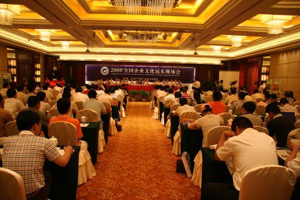 艾默生電氣(中國(guó))投資有限公司